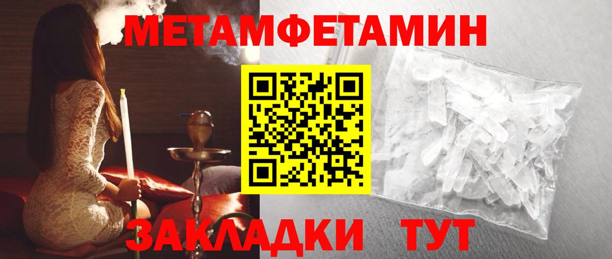 АМФ Premium Королёв