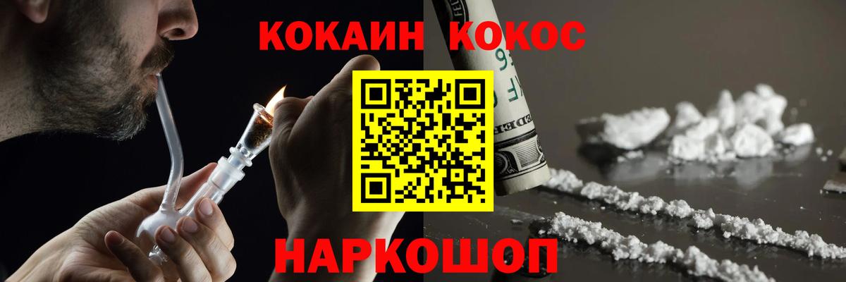 КОКАИН Боливия Королёв