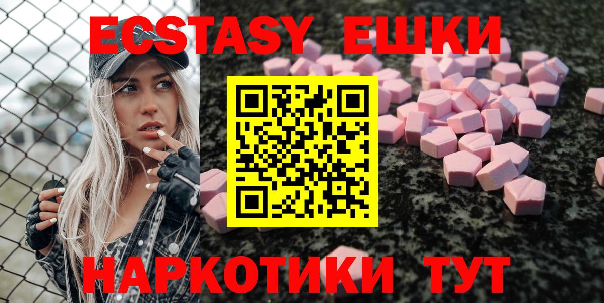hydra сайт  ЭКСТАЗИ круглые  Вход с VPN  магазин  наркотиков  Экстази 300 mg  Королёв  Ecstasy 