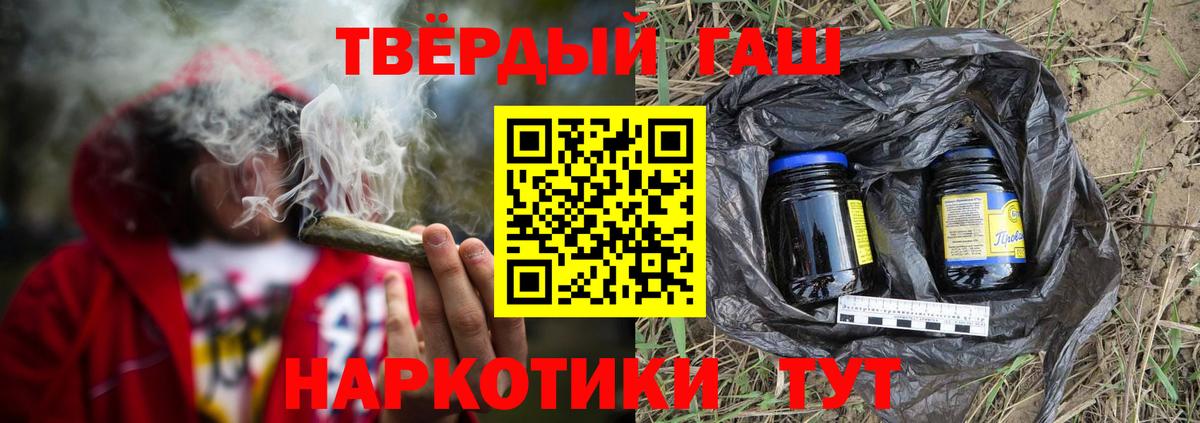 ГАШИШ ice o lator  Вход с VPN  Королёв  Гашиш Premium 