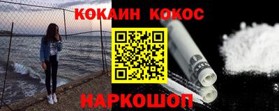 ешки Кинель