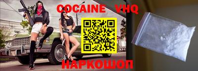 альфа пвп VHQ Кимры
