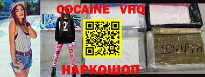 альфа пвп VHQ Кимры