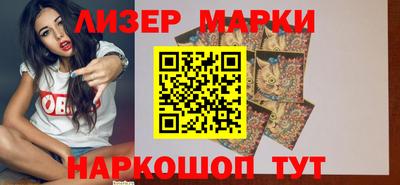 дистиллят марихуана Кингисепп