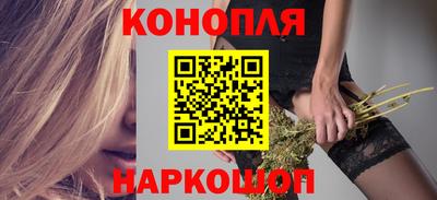 дистиллят марихуана Кингисепп
