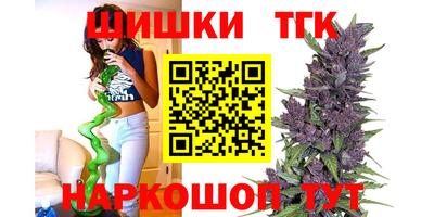 дистиллят марихуана Кингисепп