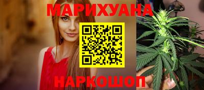дистиллят марихуана Кингисепп
