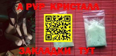 альфа пвп VHQ Кимры