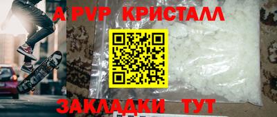 альфа пвп VHQ Кимры