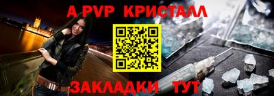 ешки Кинель