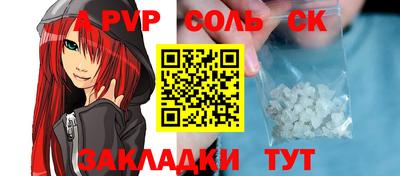 ешки Кинель