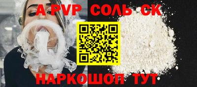 ешки Кинель