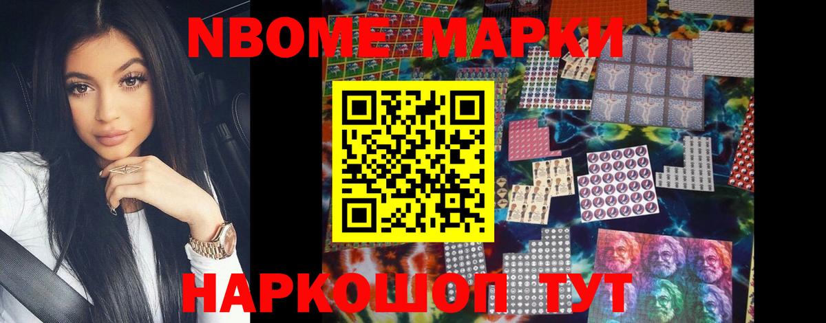 Королёв  LSD-25 экстази кислота  Вход с VPN 