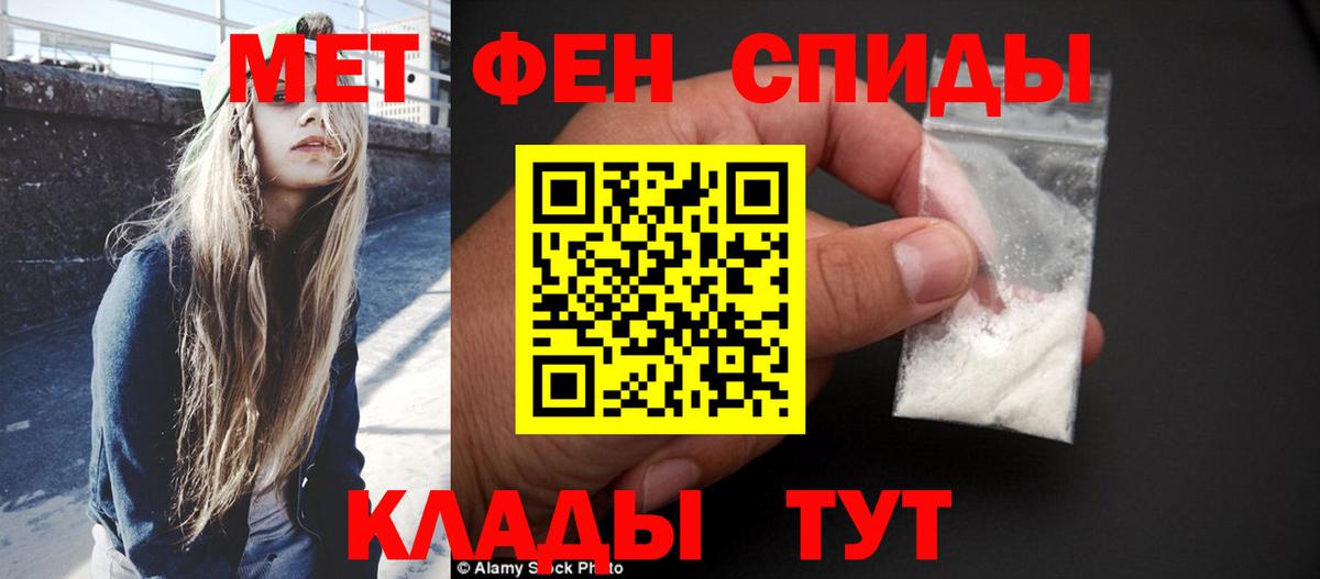 МЕТАМФЕТАМИН пудра  МЕТАМФЕТАМИН пудра  Вход с VPN  Королёв 