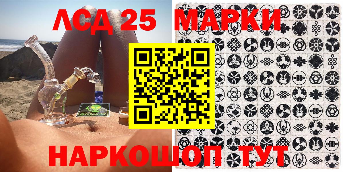где продают   Марки N-bome 1,5мг  Королёв  Вход с VPN  Марки N-bome 1,5мг 