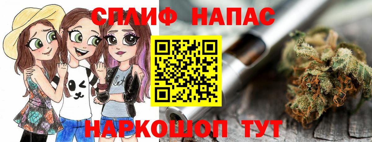 Бошки марихуана LSD WEED  Шишки марихуана Ganja  Королёв  Каннабис гибрид  Вход с VPN  Канабис LSD WEED 