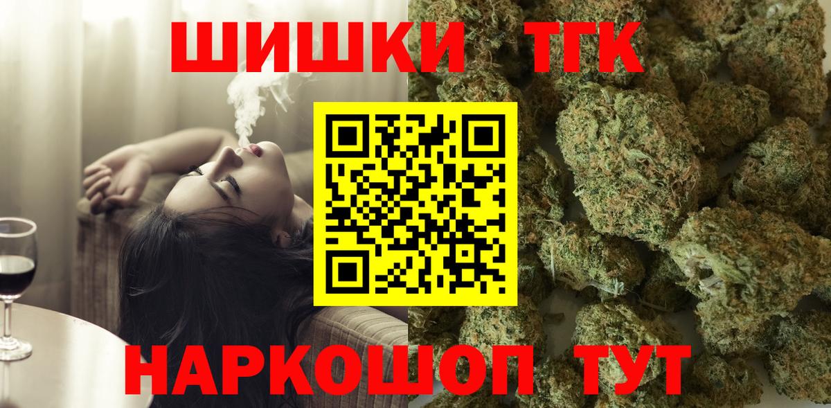 Канабис сатива Королёв